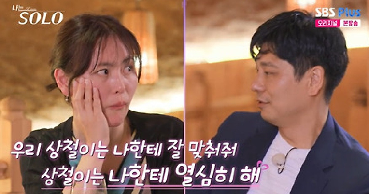 '나는솔로' 28기 영수 