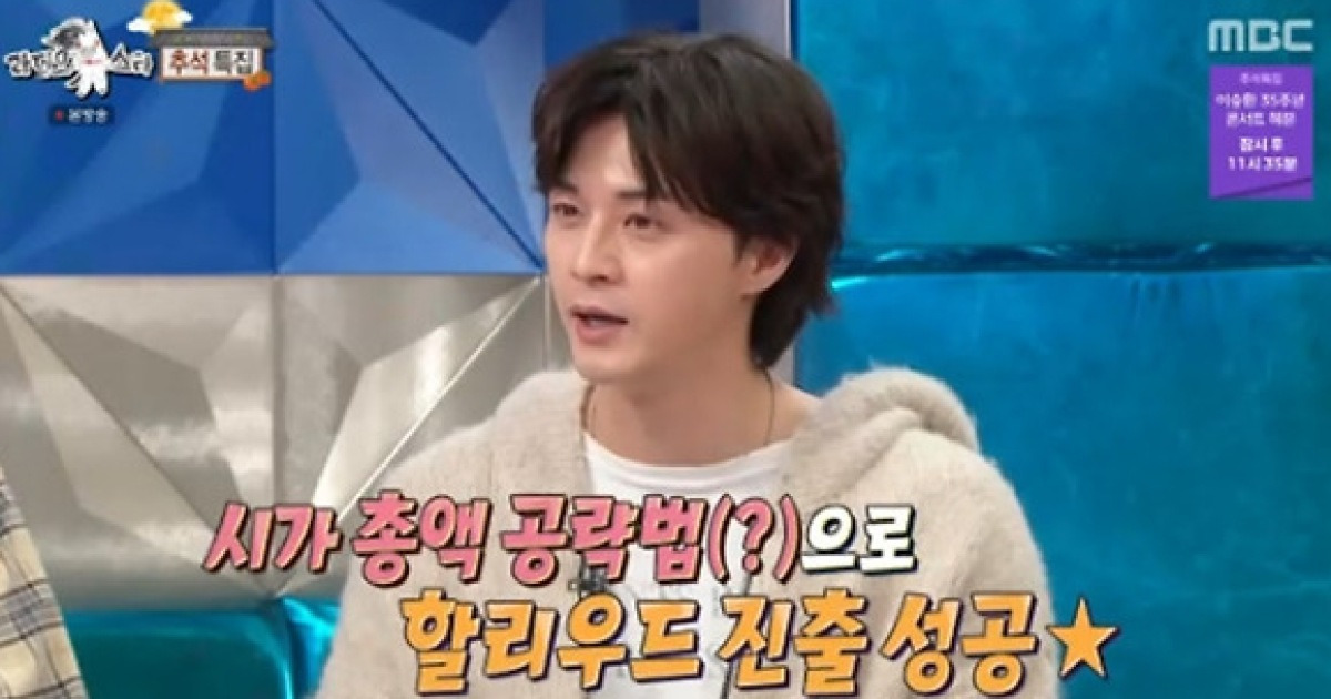 '라디오스타' 김지훈 "美 진출, 다행히 대사 적어 '뽀록' 덜 났다" [TV나우]