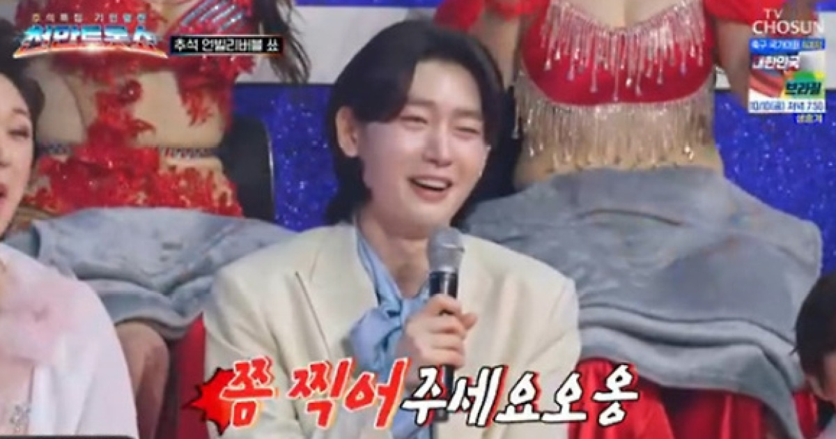 '천만트롯쇼' 김용빈, 천만뷰 향한 애교 "찍어 주세요" [TV나우]