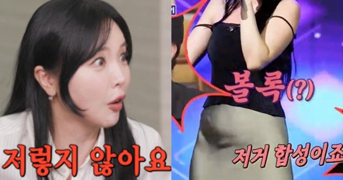 '40세' 홍진영, '임신설' 직캠 영상에 발끈…"댓글 상처" ('돌싱포맨')