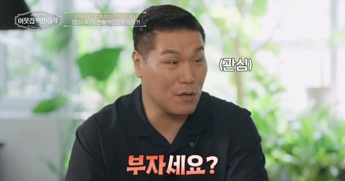 우영미 건물 세입자였는데…서장훈, 우경미·우현미에 "누가 더 부자?" ('백만장자')