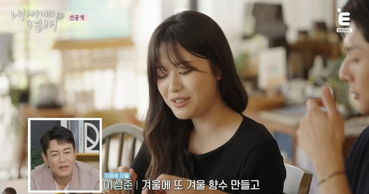 김대희·이종원 사돈 되나…오늘(8일) 김사윤♥이성준 최종 선택 ('내 새끼의 연애')