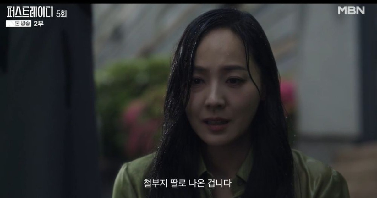 지현우, ♥유진 괴롭힌 이민영 해고…유진 폭우 속 눈물 사죄 ('퍼스트레이디') [종합]