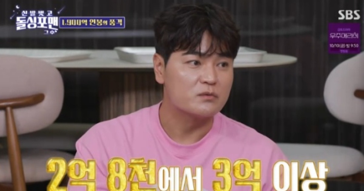 추신수 "메이저리그 연금, 60세 이후 1년에 3억씩 죽을 때까지"(돌싱포맨)[종합]