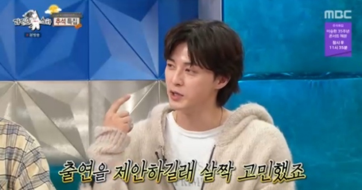 김지훈 "나 섭외하려고 '흑백요리사' PD가 직접 찾아와"(라스)[종합]