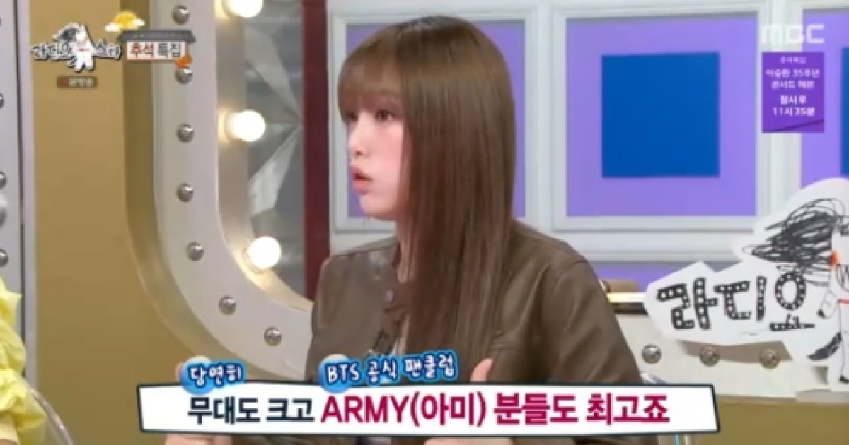 최예나 "BTS 진, 역시 월클은 다르더라" (라스)[종합]