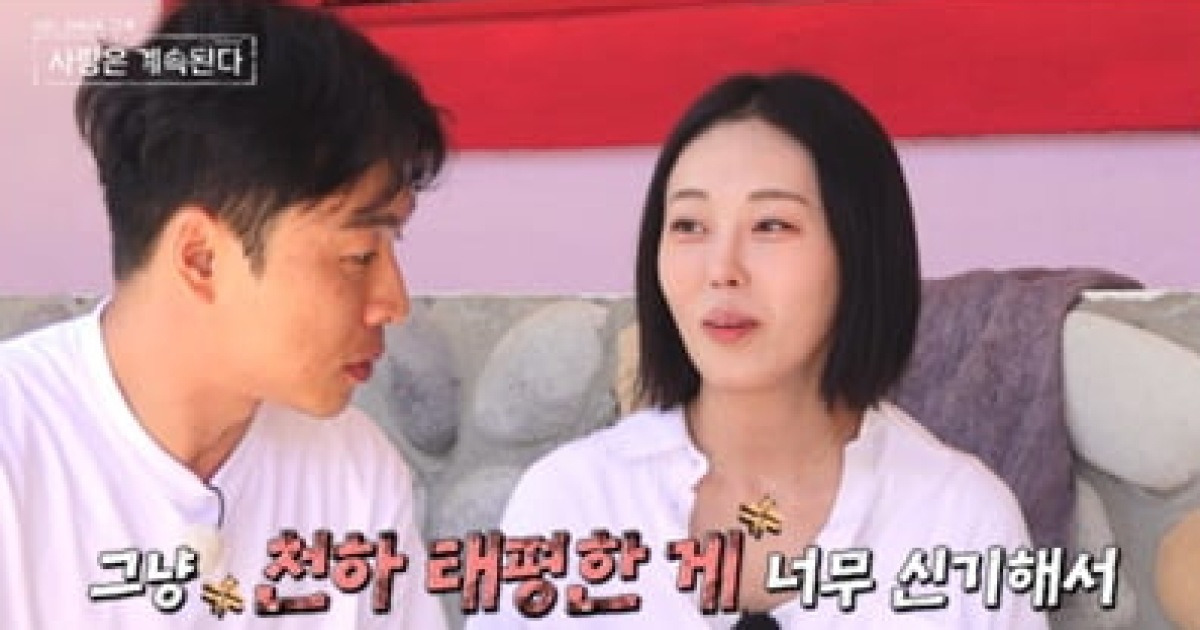 23기 옥순 차갑게 식었다…미스터강 무개념에 윤보미도 비명('나솔사계')