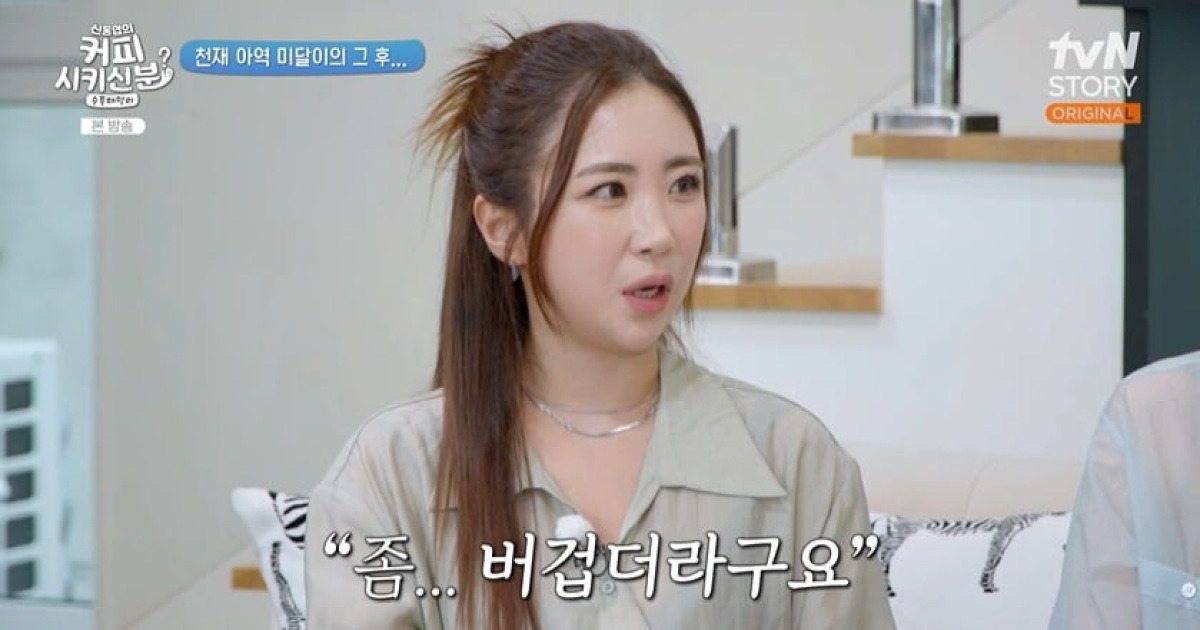 김성은 알코올 의존증 고백