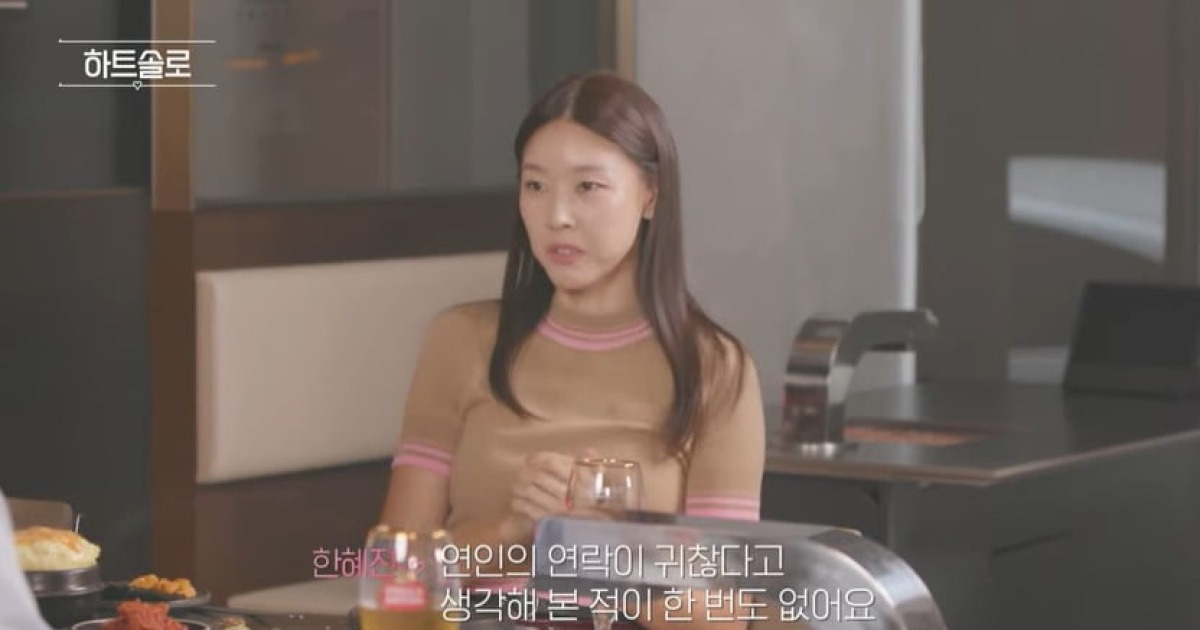 하준ㆍ한혜진 유튜브 캡처