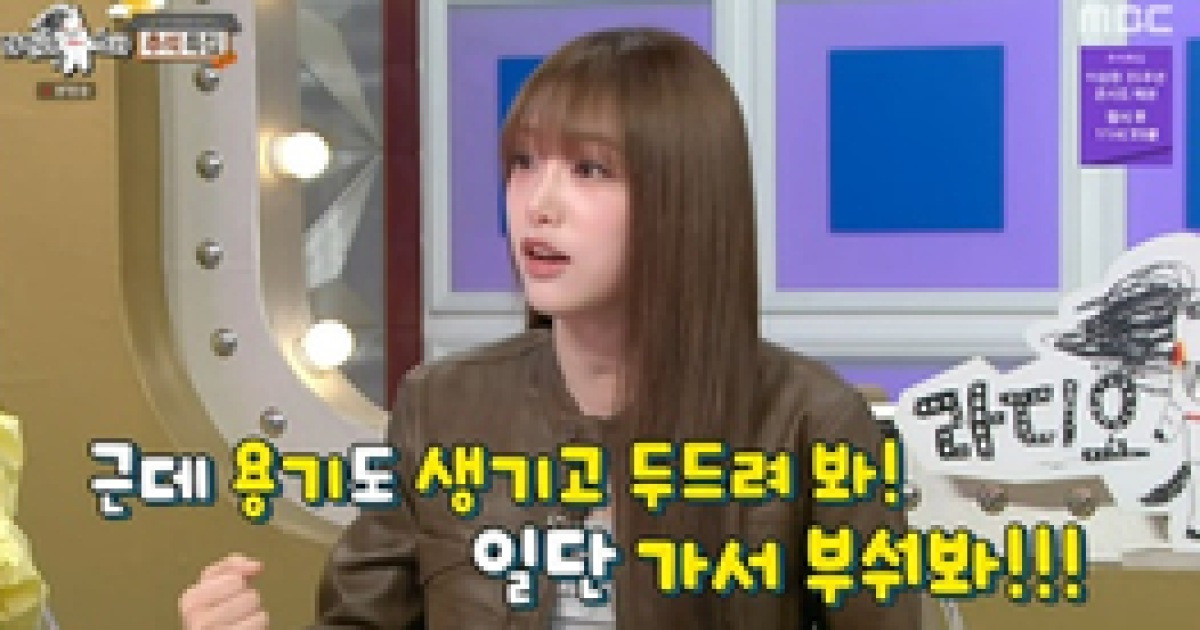 '라스' 최예나, BTS 진과 협업 비하인드 