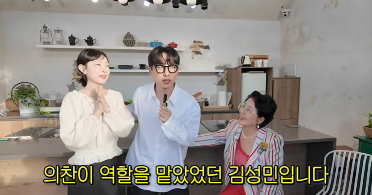 '순풍' 의찬이, 결혼 5년차 미모의 아내 공개…선우용여 "애 가져"