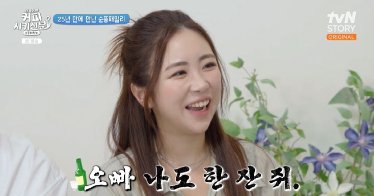 이창훈, '미달이' 김성은 주량 폭로…
