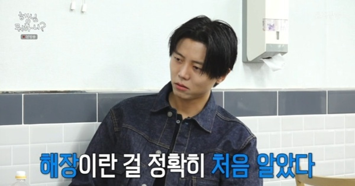 '만취' 주우재, 아침 해장에 감격…