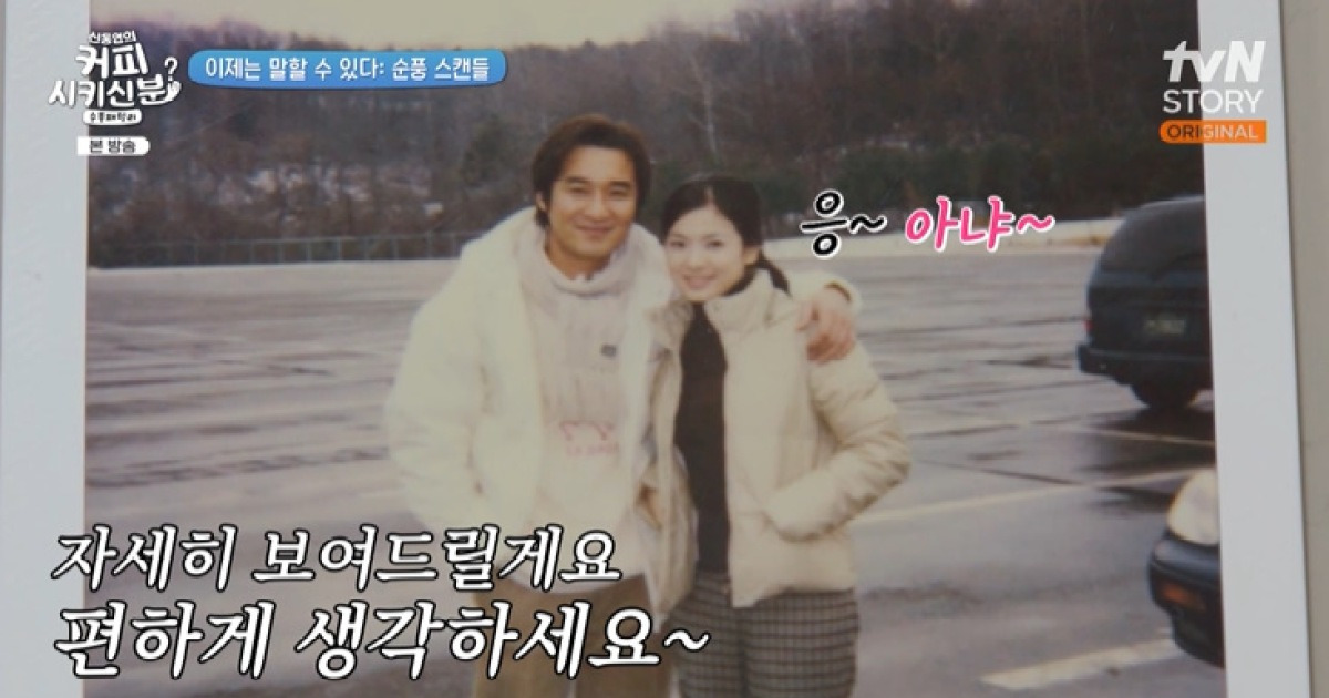 "송혜교 사귀었냐고 아내가 물어"…이창훈, 스캔들 해명