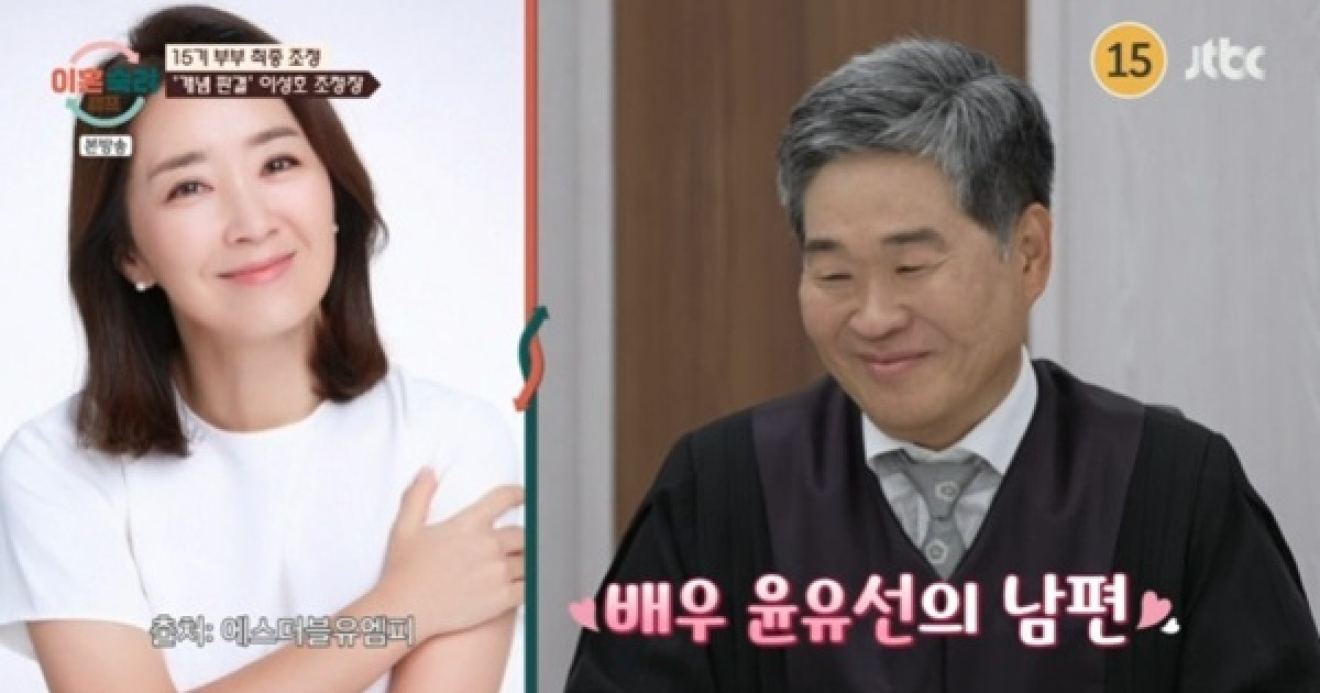 '윤유선 남편' 이성호 변호사, '이혼숙려캠프' 등장…"27년간 판사"