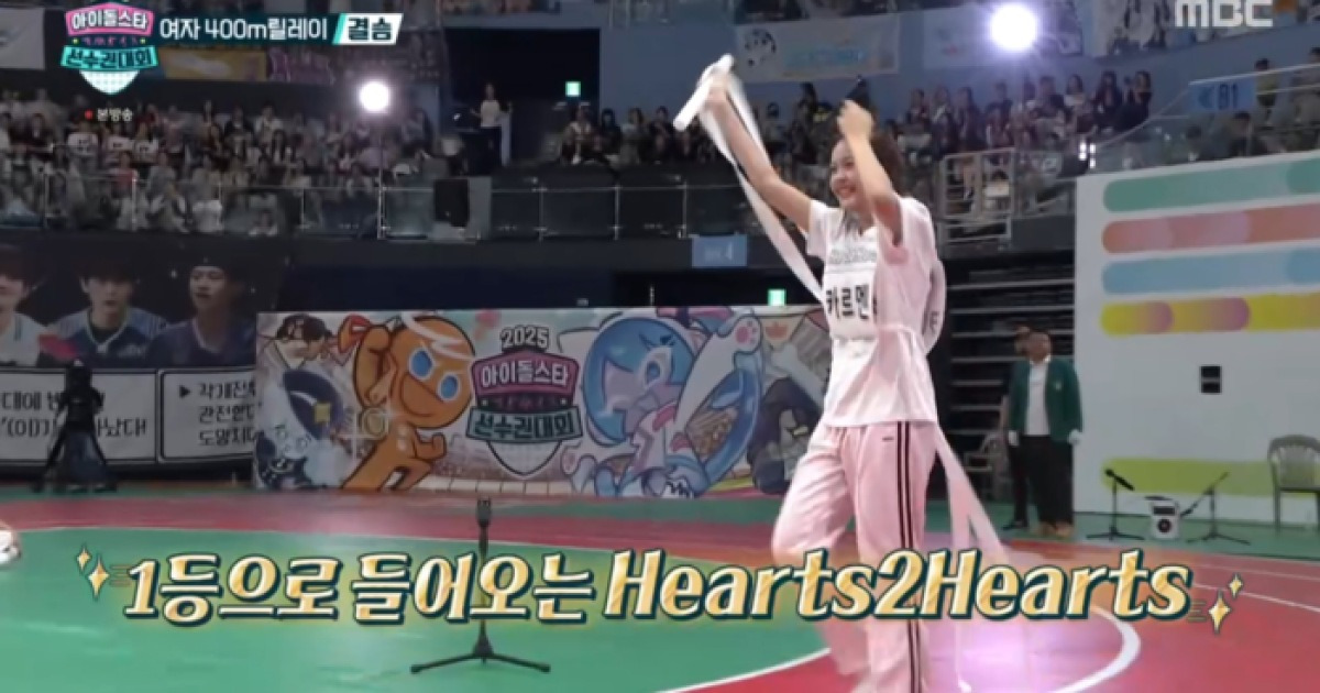 올해 ‘아육대’ 최고시청률?…바로 SM ‘하투하’였다