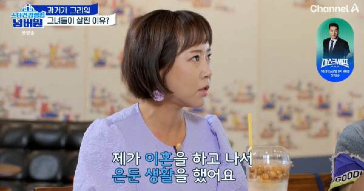 '윤기원과 이혼' 황은정 