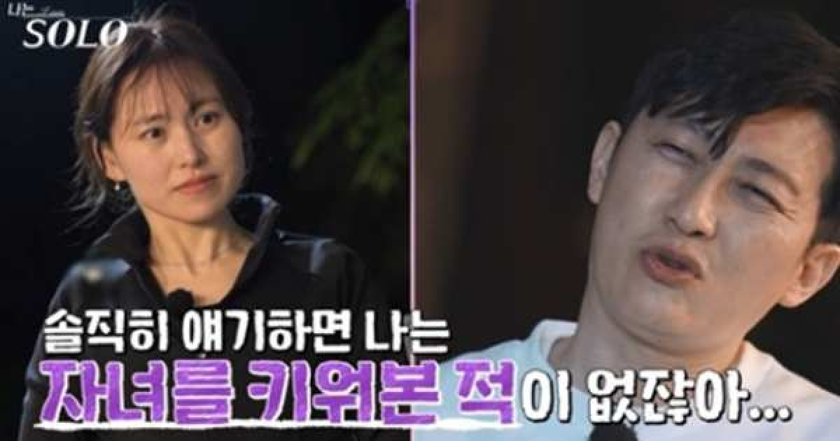 '나는 솔로' 28기 현숙, '세자녀 부담'에 상철˙영수 정리… "상처받고 싶지 않아"