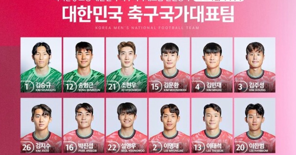 [공식발표] 이강인, '발렌시아-마요르카-PSG 등번호' 19번 변경...홍명보호 '브라질-파라과이' 2연전 등번호 공개