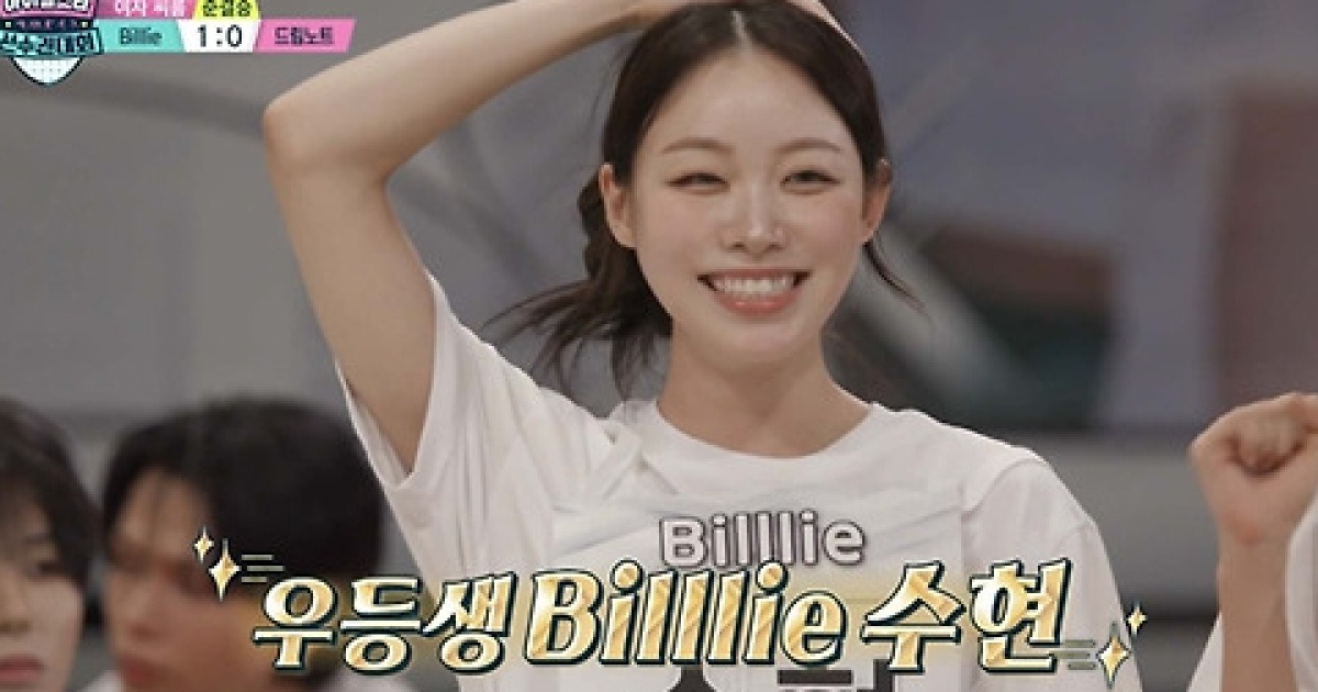 전현무 “빌리 츠키, 제가 아는 걸그룹 멤버 중 승부욕 가장 강해” (아육대)