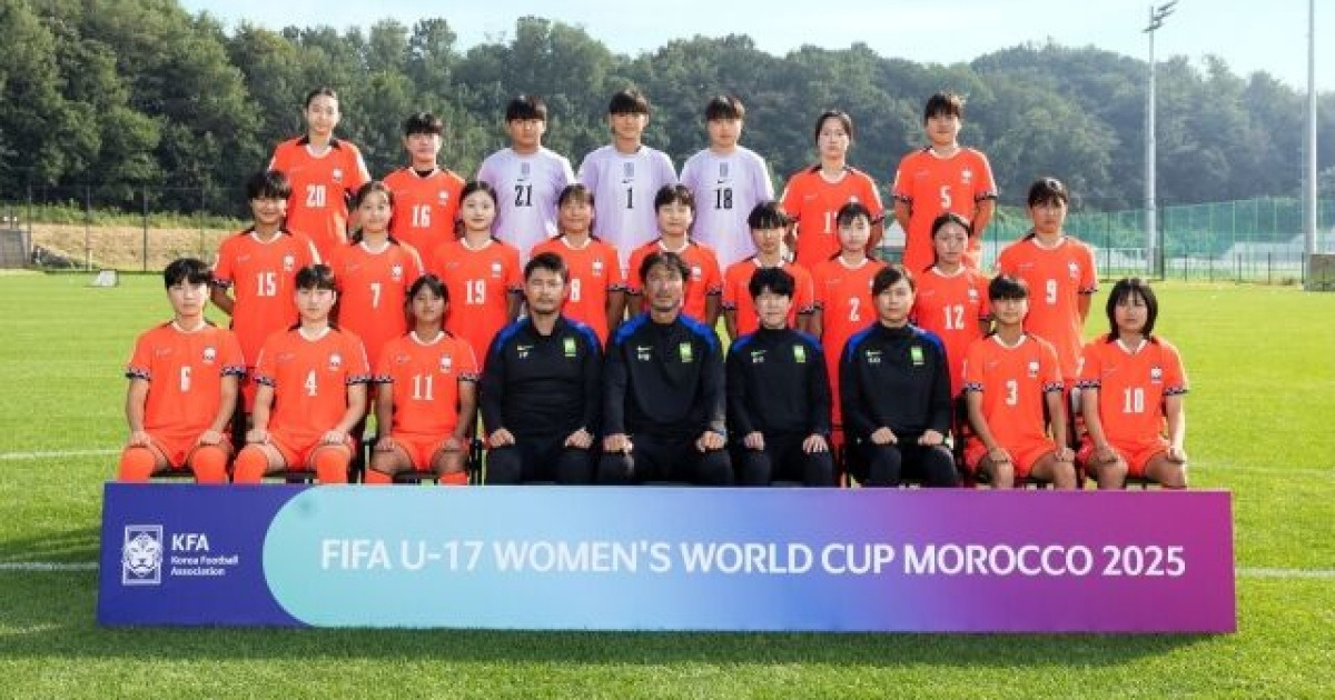 여자 U-17 대표팀, 2025 FIFA U-17 여자 월드컵 위해 모로코 출국