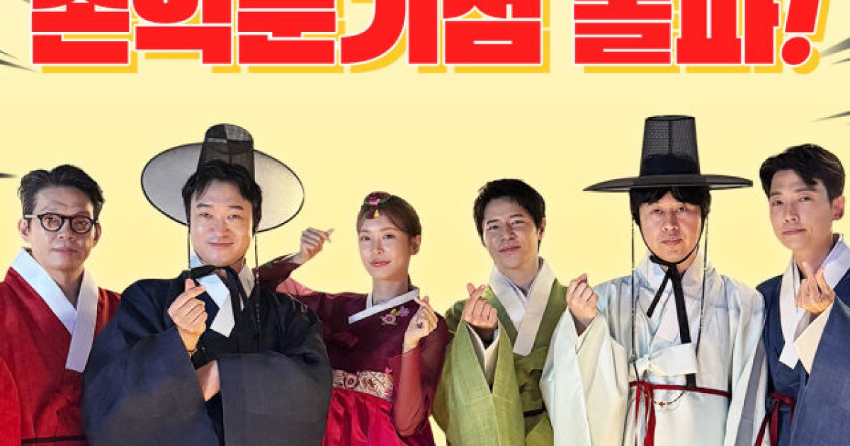 조우진 '보스' 황금연휴 업고 손익분기점 돌파