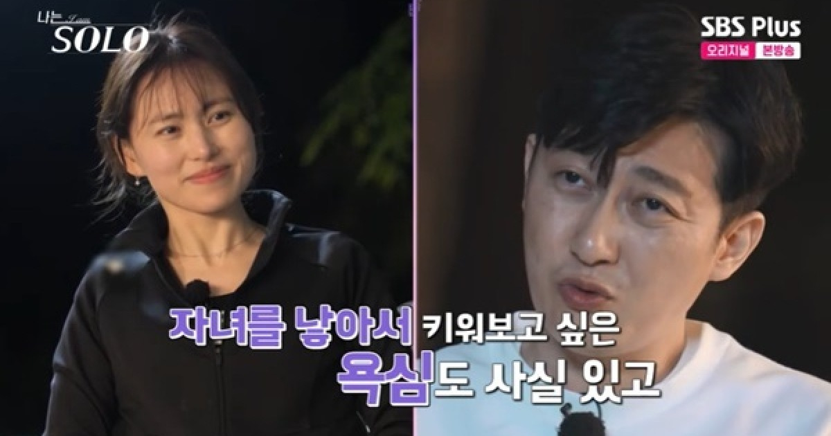 ‘자녀 셋’ 현숙, 상철에 직진하다 리셋 “3명 알아볼 것” 반전 (나는 솔로)[어제TV]