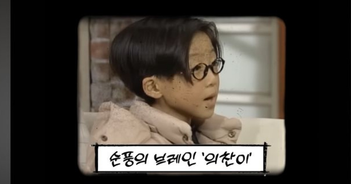 '순풍' 의찬이, 2세 연하 아내와 근황…