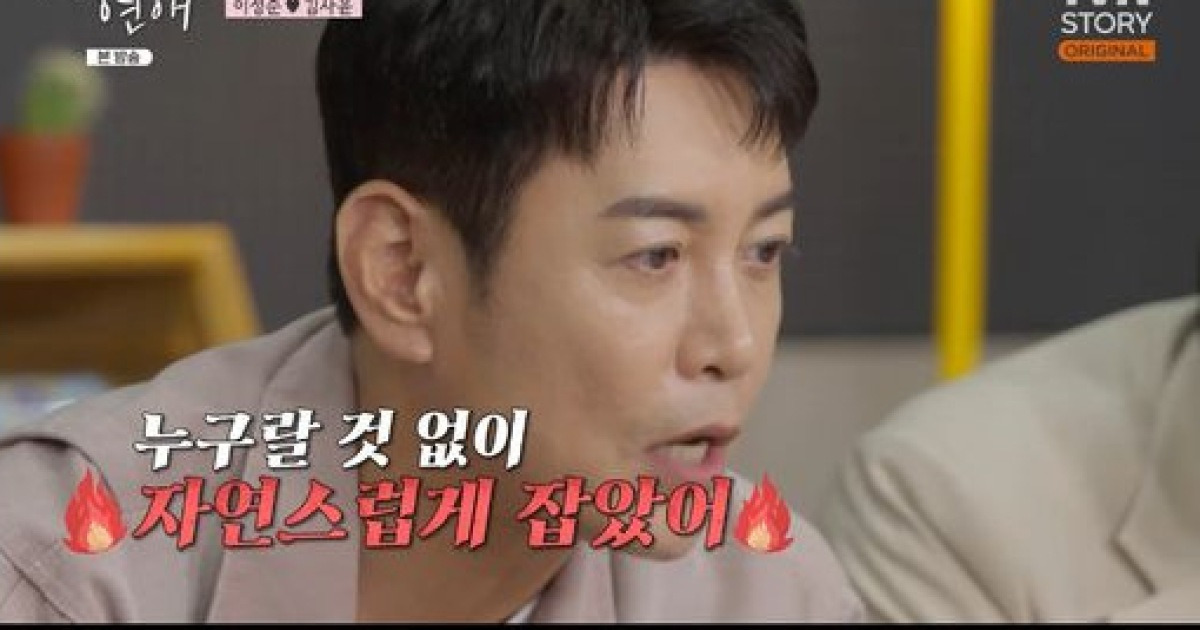 김대희, 이종원과 사돈 예약···딸 김사윤과 이성준의 스킨십에는 분노('내 새끼의 연애')