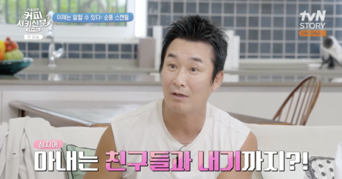 이창훈, ‘16살 연하’ 송혜교와 스캔들 언급..“♥아내도 사귀었냐 추궁” (‘순풍패밀리’)[순간포착]