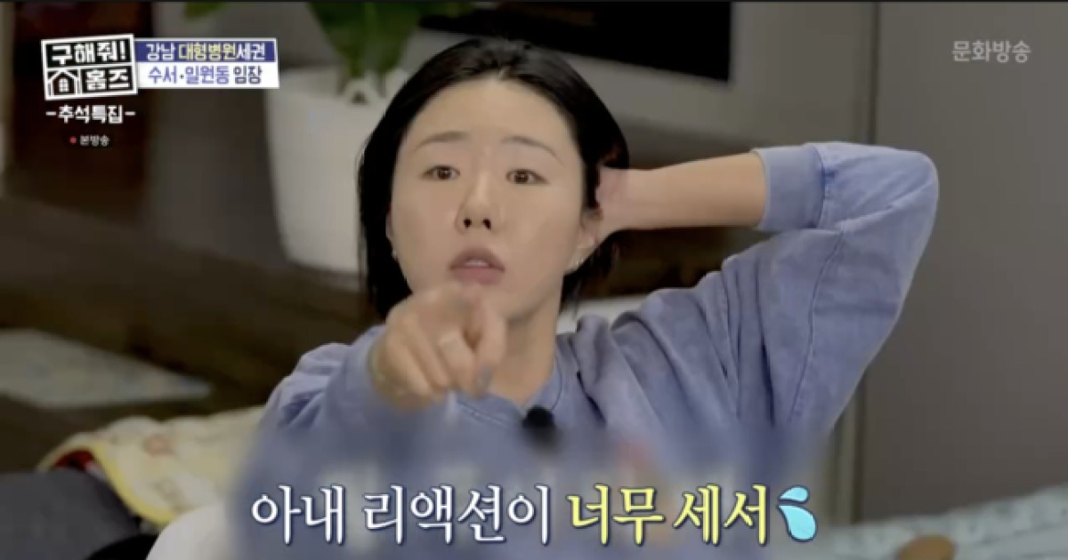 강남, 유튜브 조작 의심에 “♥이상화 너무 정색해 공개 못하기도” 해명 (‘홈즈’)