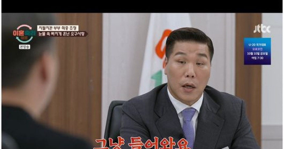 "정신 차려, 이혼 못할 것" 서장훈, 지팔지꼰 아내 울리다 성대결절 조짐('이혼숙려캠프')[순간포착]