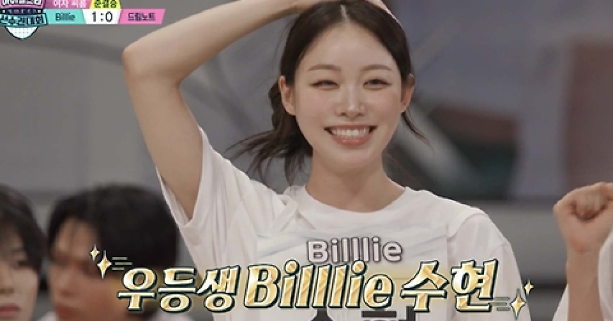 ‘아육대’ 빌리 츠키, 여자 씨름 단체전 준우승 환호