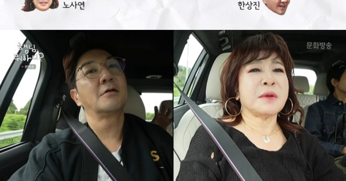 '행님 뭐하니?' 노사연, 외사촌 한상진 자랑…