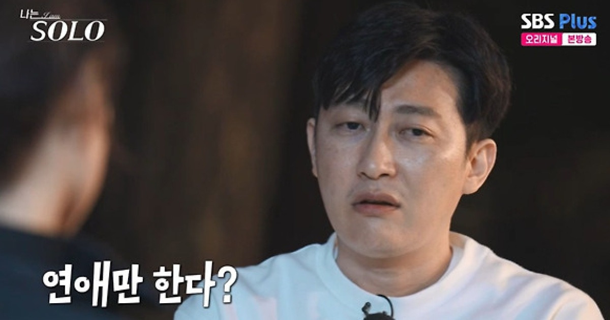 28기 현숙, 1순위 상철에 거절당했다 "씁쓸·속상"(나는솔로)[★밤TV]
