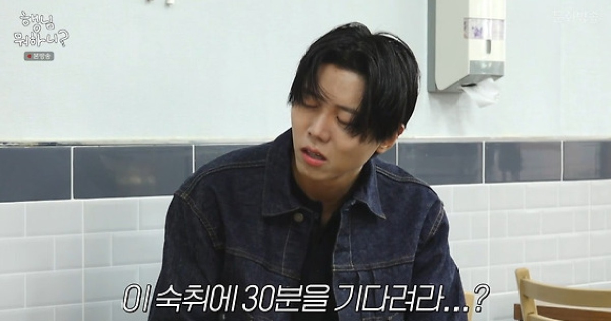 이이경, '숙취' 주우재에 