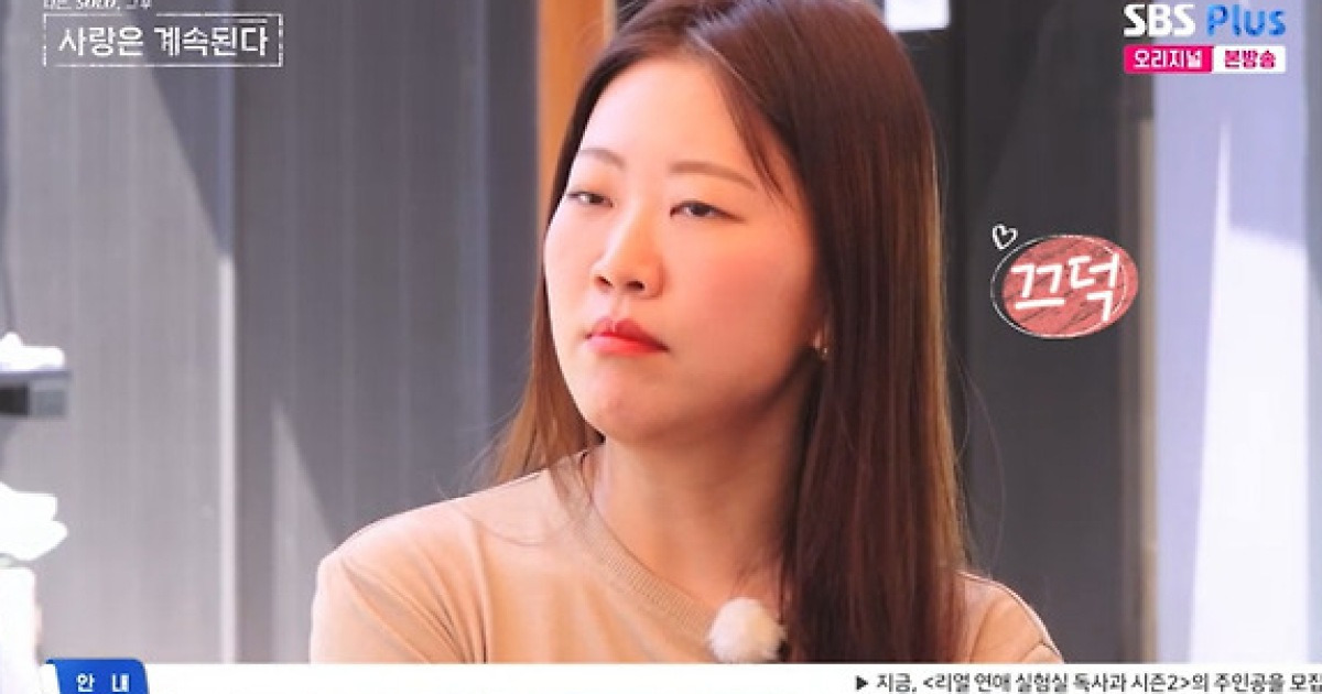 '나솔사계' 11기 영숙·미스터 김 통했다..