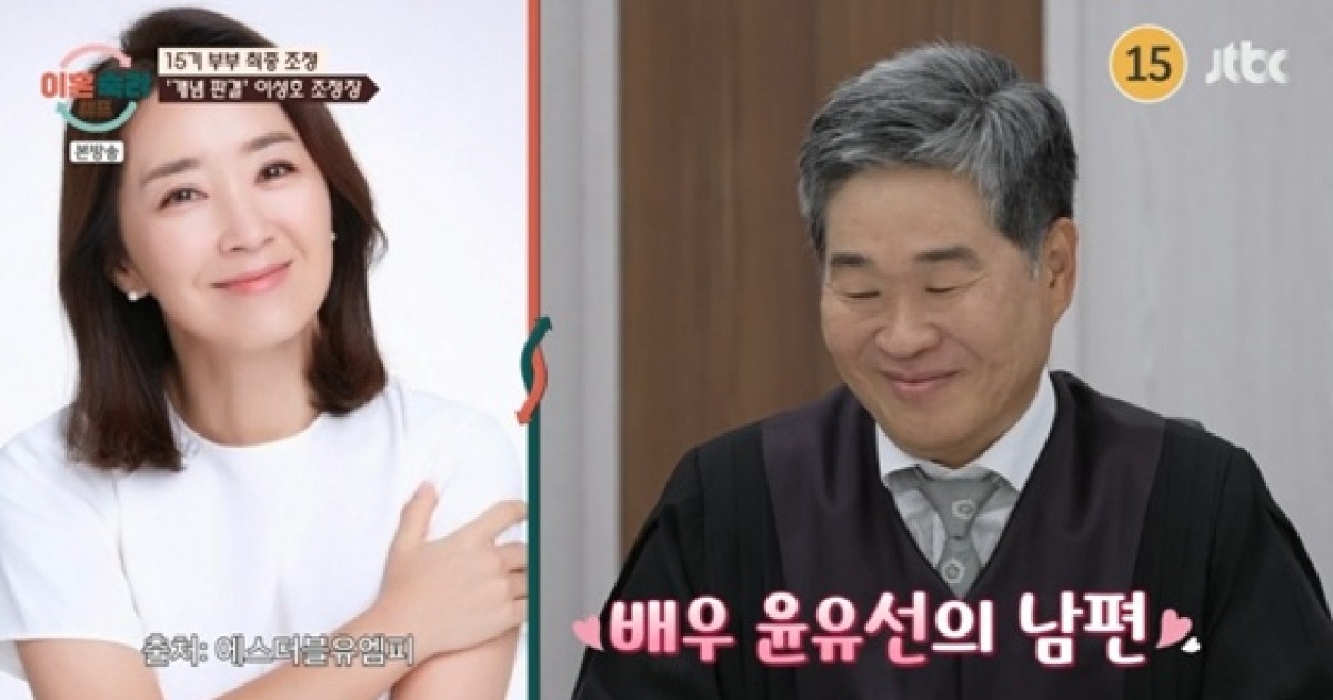 '윤유선 판사 남편' 이성호, 조정장으로 첫 등장 "가사 사건 어려워" [이숙캠]