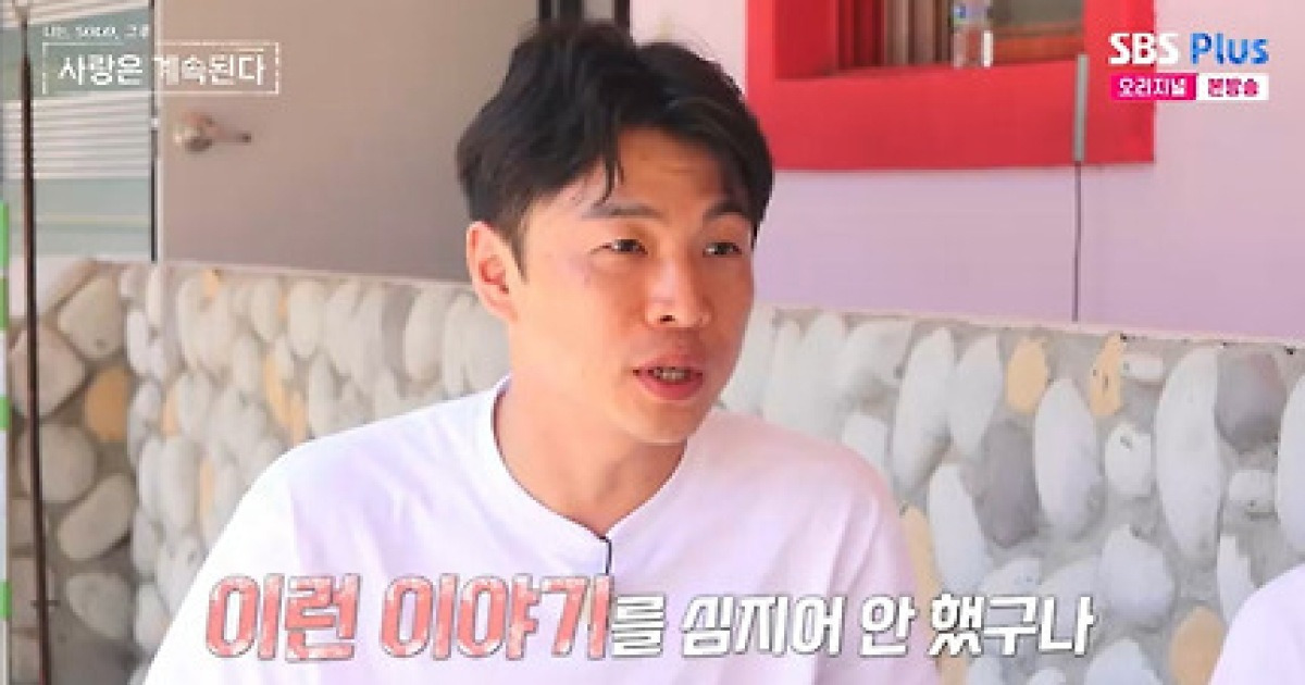 '나솔사계' 미스터 강 "23기 옥순, 조울증 있어?" 선택 앞두고 충격[★밤TView]