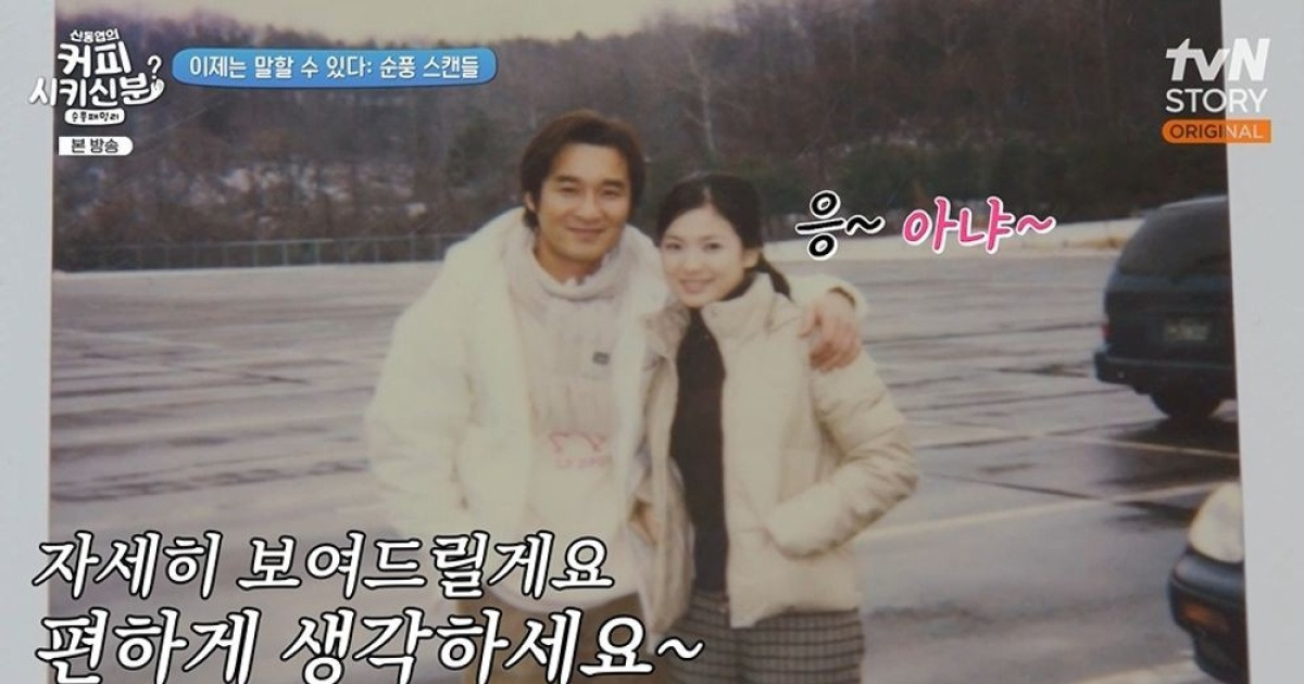 송혜교와 스캔들에…이창훈 