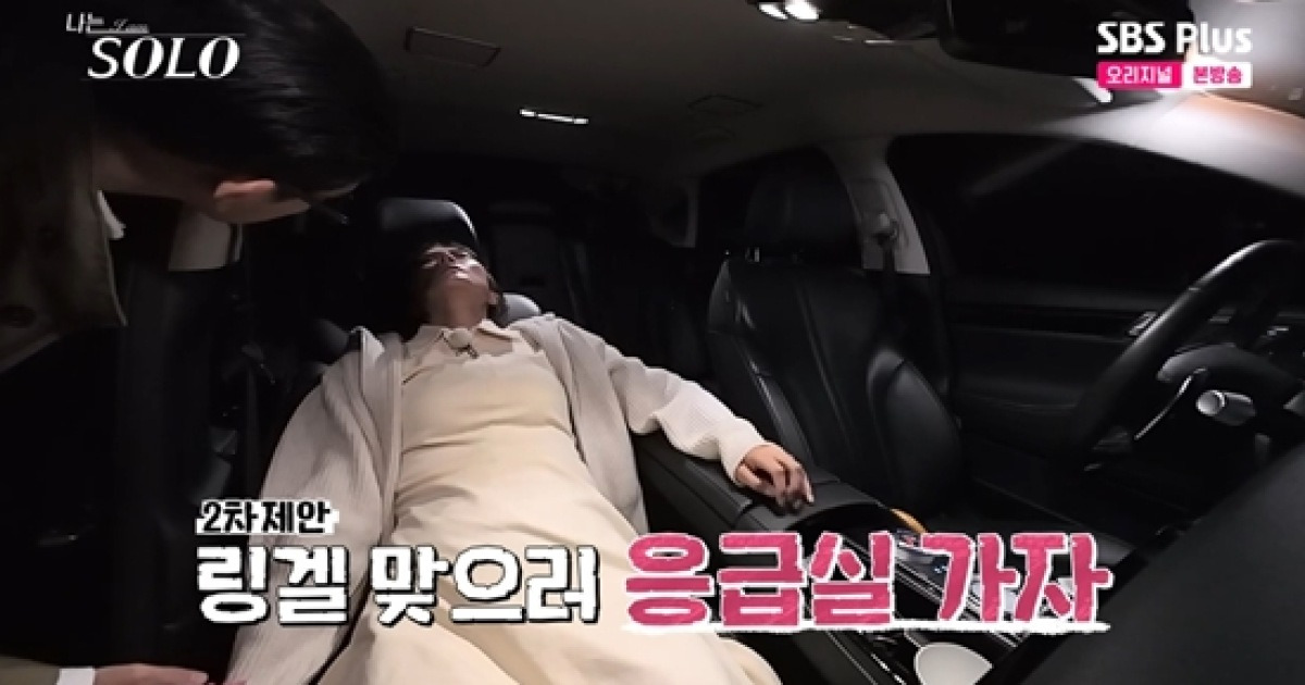 28기 영숙, 데이트 중 '술 1잔'에 응급실 行…광수 