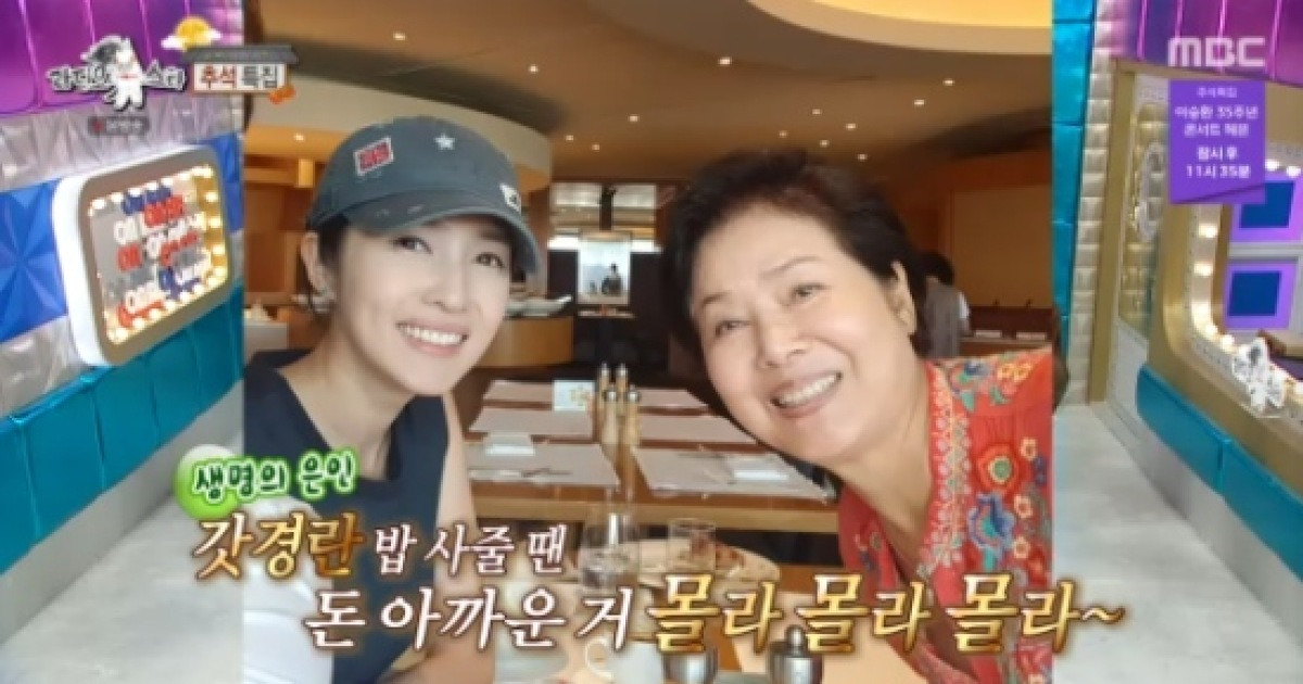 김경란, 선우용여 목숨 살렸다..."뇌경색 제일 먼저 발견" (라스)[전일야화]