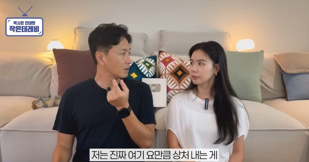 '갑상선암' 진태현, 로봇 수술 거부했다 "상처 남기고 싶어서" 소신 (작은테레비)