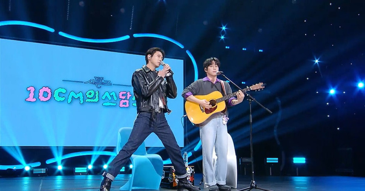 주우재, 10CM 향해 "이렇게 염세적인 MC는 없어"…티격태격 케미 자랑 ('더 시즌즈')