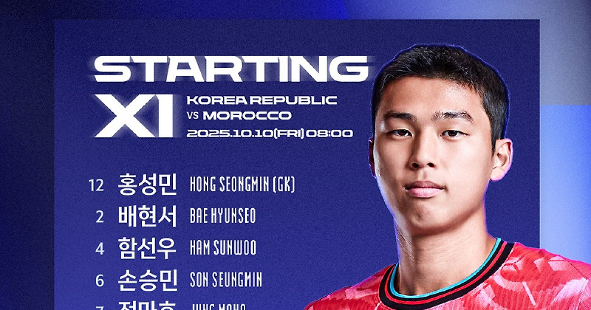 U20 월드컵 8강 도전 이창원호, 모로코전 명단 발표…좋은 흐름 잇는다
