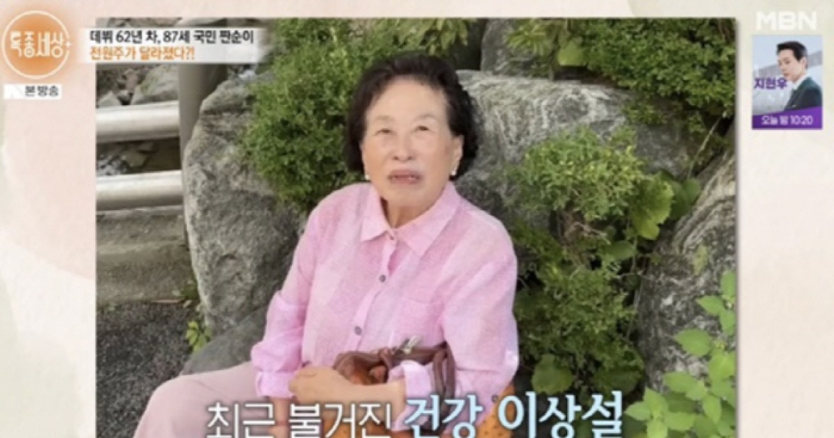 '87세' 전원주, 건강이상설 이후 너무 야윈 근황…유언장 작성[SC리뷰]