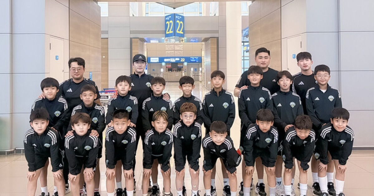전북현대모터스FC U11 유스팀, 일본 ‘2025 나이키 앤틀러스 컵’ 참가