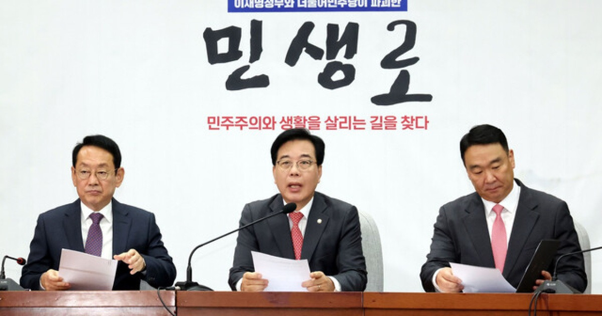 국힘 “이재명 정권 위선 파헤치는 국감할 것…혼용무도 바로잡겠다”