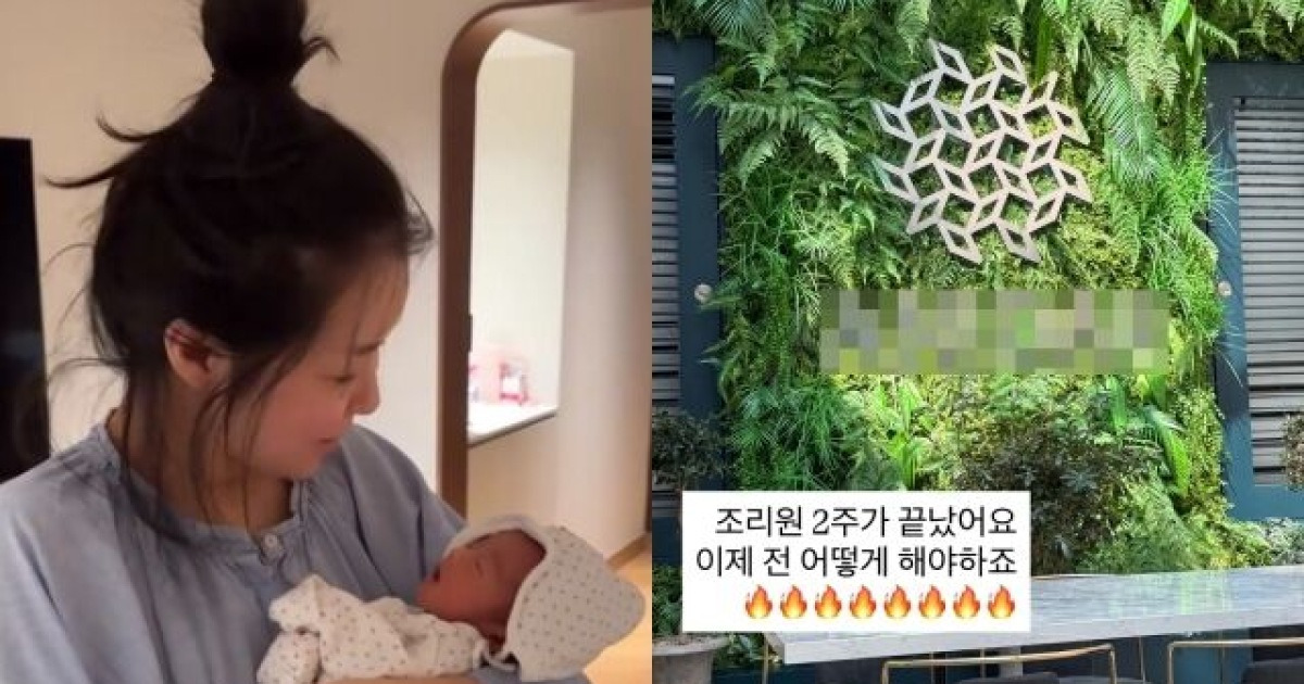 '응급 출산' 김지혜, 쌍둥이와 2천만원 조리원 퇴소…"이제 어떻게 해야 하죠"