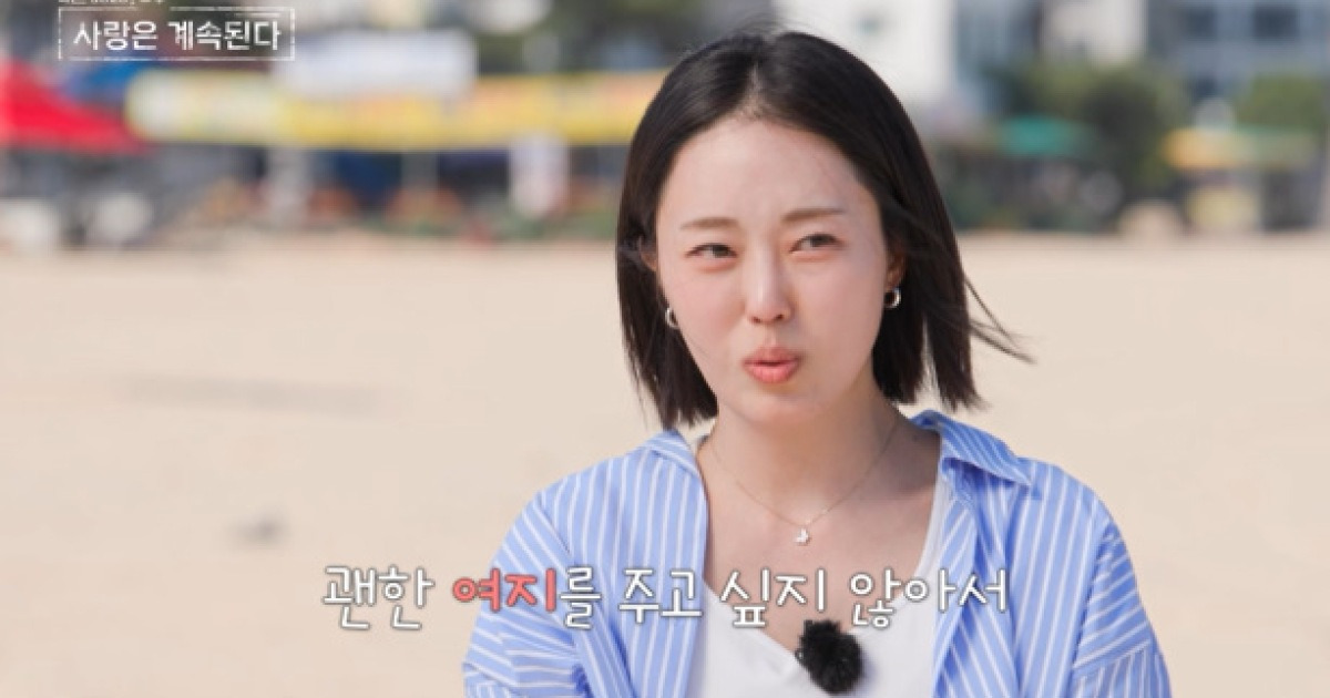 ‘나솔사계’ 23기 옥순, “조울증 있어?” 미스터 강 한마디에 분노